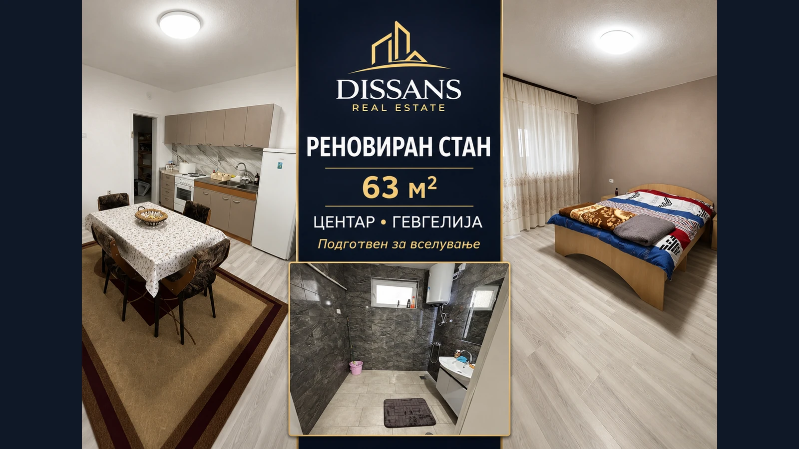 Renovated 63 m² Apartment in Central Gevgelija - Furnished, Two Bedrooms