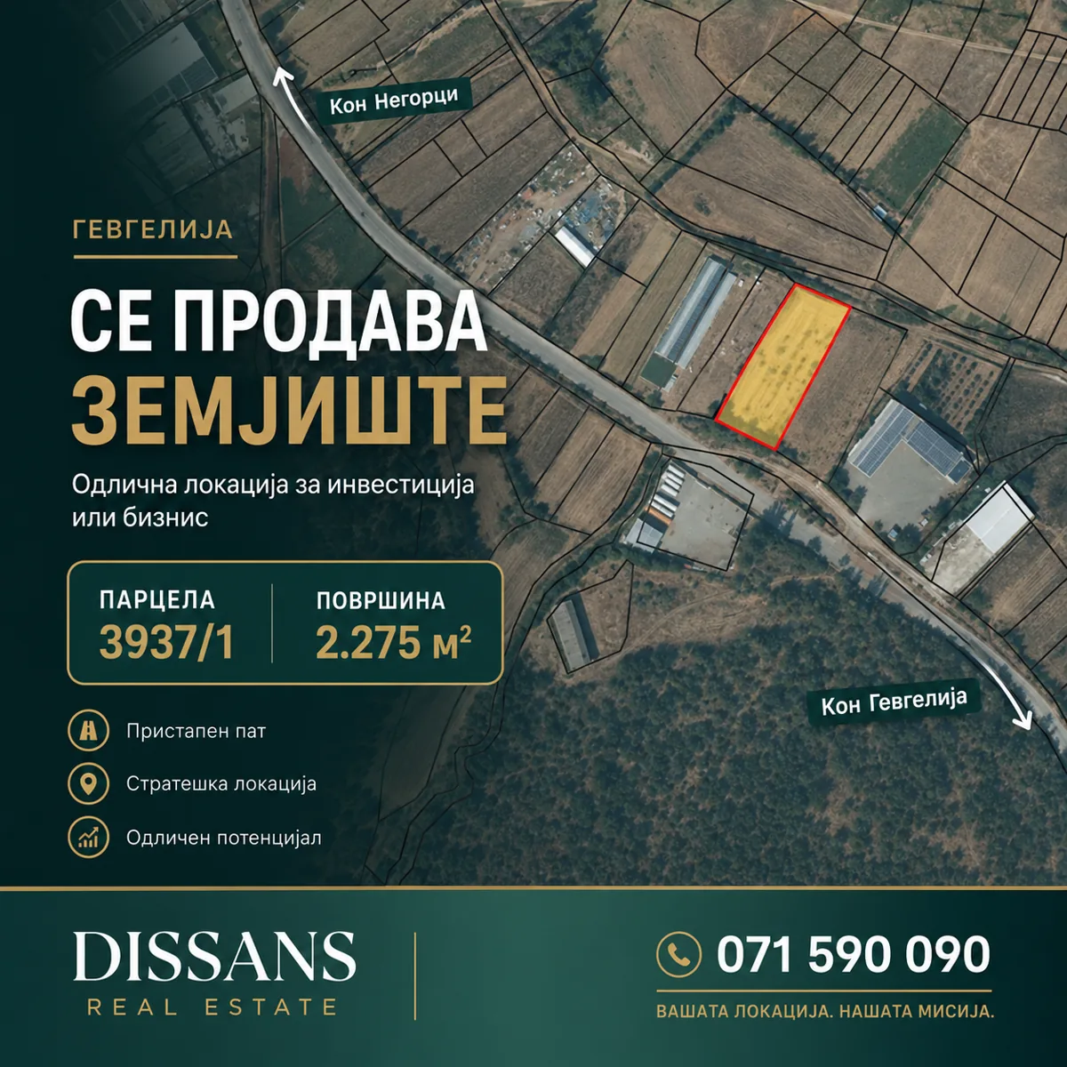 Βιομηχανικό Οικόπεδο στη Νεγκόρτσι - 2,275 m2